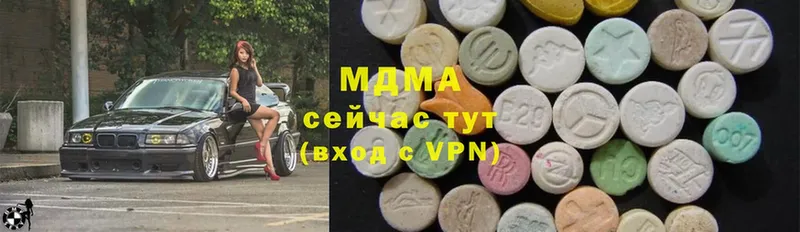 дарнет шоп  Воронеж  MDMA Molly 