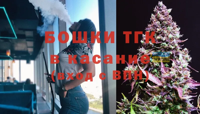 закладка  Воронеж  Бошки Шишки OG Kush 